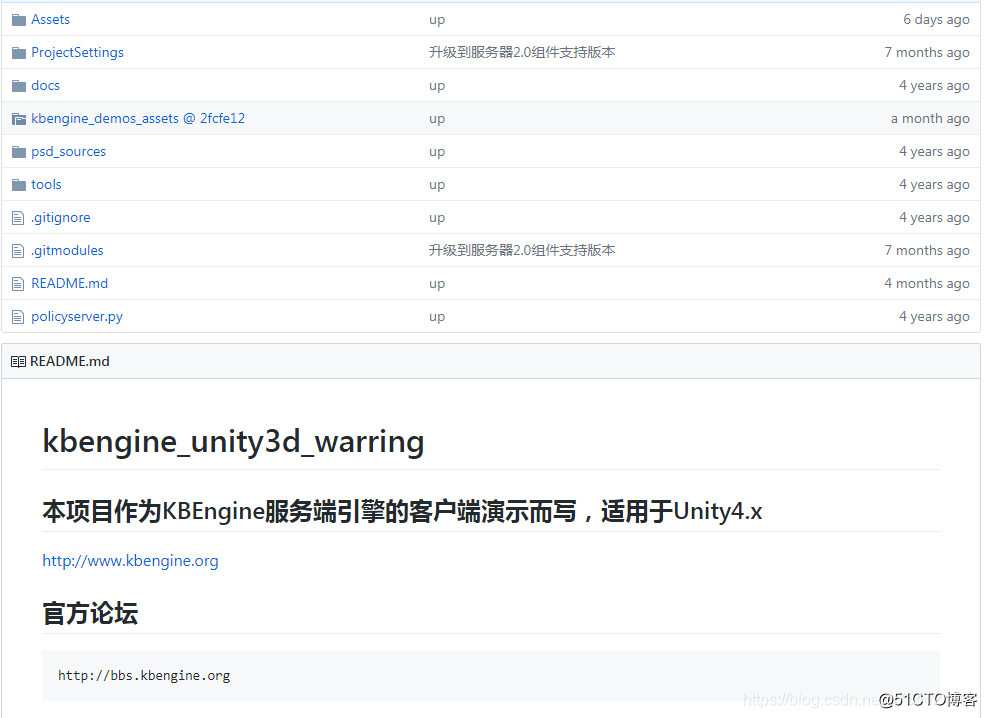 【项目源码】	Unity3D MMORPG源码+资源+服务端+数据库_MMORPG源码_04