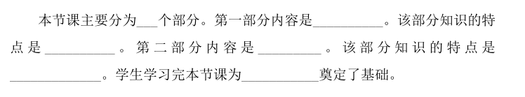 教师资格证信息技术主观题_教师资格证_11