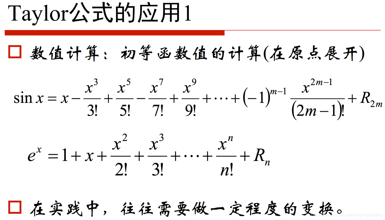 七月算法机器学习1 相关数学基础 Mb611ba8c的技术博客 51cto博客