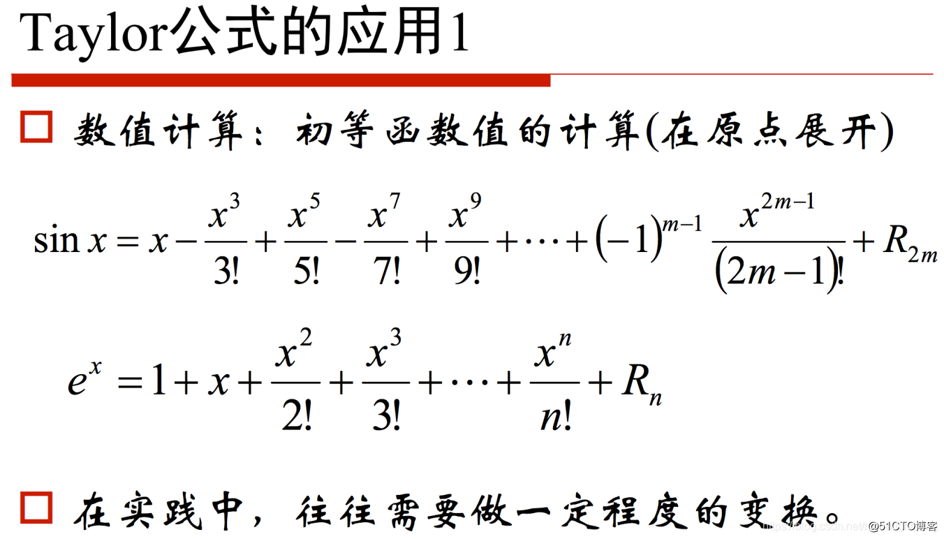 七月算法机器学习1 相关数学基础 Mb611ba8c的技术博客 51cto博客