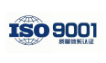 ISO9001质量管理体系认证怎么办理？找谁办理？