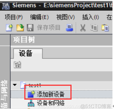 西门子PLC开发笔记（一）：PLC介绍，西门子S1200系列接线、编程、下载和仿真_西门子TIA STEP 7安装_18