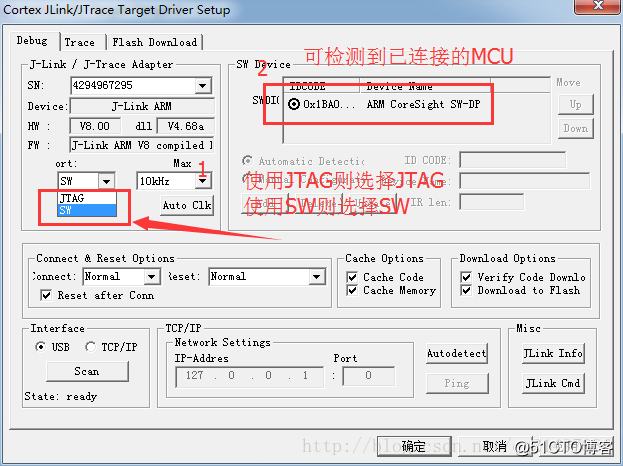 stm32实用技巧：JLINK接口定义和使用JTAG或SW下载程序_软件使用_11