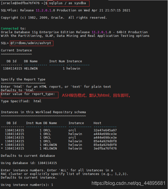 Oracle 11G常见性能诊断报告(AWR/ADDM/ASH)收集_oracle_07