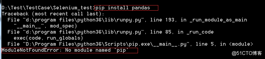 python之在更新pip包管理工具的时候 - 解决 ModuleNotFoundError: No module named 