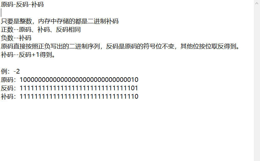 原码 反码 补码 Wx612f5b79ba9的技术博客 51cto博客
