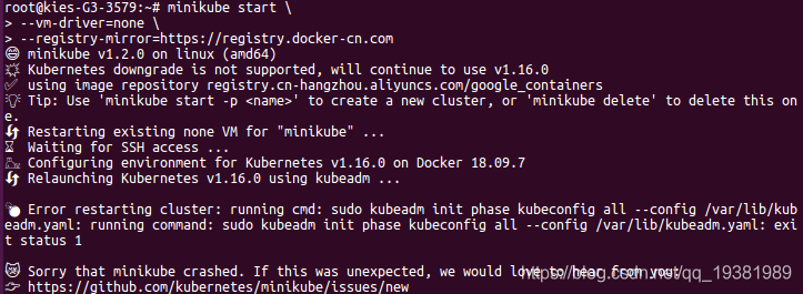 【最全國內(nèi)安裝教程】通過minikube運(yùn)行單節(jié)點(diǎn)Kubernetes集群_docker_06