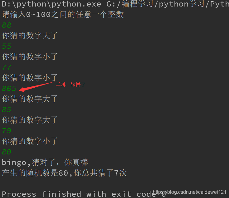 Python小项目 Wx6131ac6930e的技术博客 51cto博客