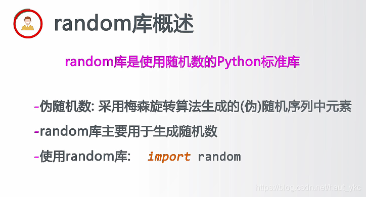 Python Random库 Mb6131cb1bd1974的技术博客 51cto博客