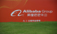 高并发系统简单玩！Alibaba全新出品亿级并发设计速成笔记真香