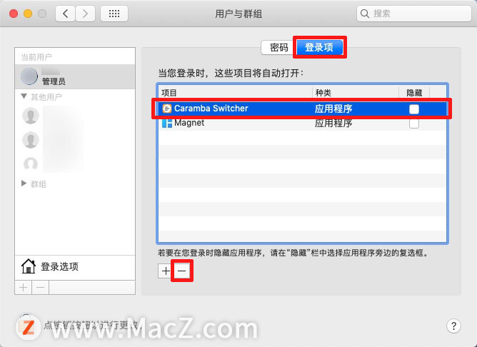 如何禁用 7 個完全不必要的設(shè)置來優(yōu)化 Mac？_蘋果mac_03