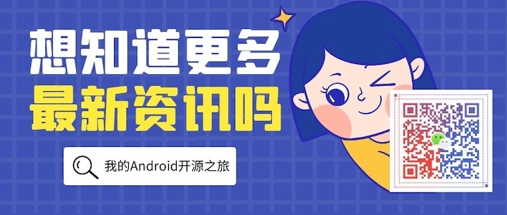 你想要的Android全量版本更新功能,我這兒都有!_版本更新