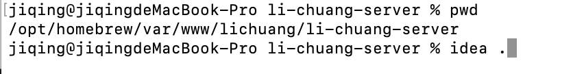 Mac 下 idea phpstorm 通過命令行打開項目_項目文件_04