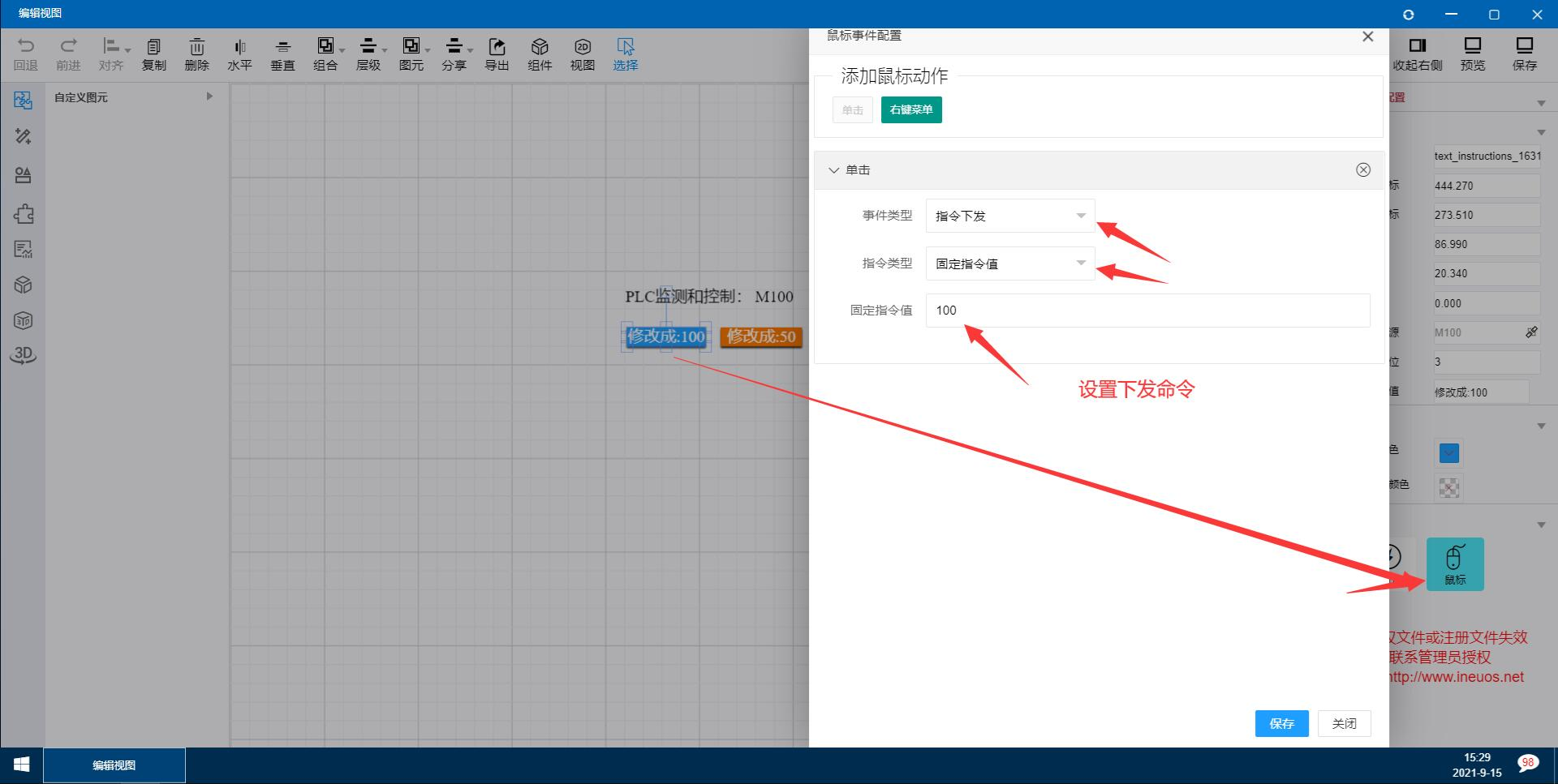 iNeuOS工業(yè)互聯(lián)平臺，PLC監(jiān)測與控制應用過程案例。新聞:.NET 6 RC1 正式發(fā)布_選項卡_08