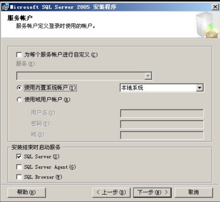 SQL2005安裝（Server 2003）_server_08