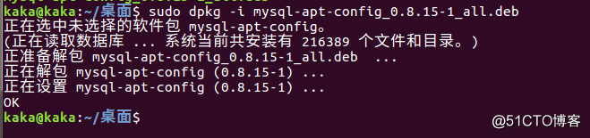 【Ubuntu】安装和卸载MySQL8.0_官网_10