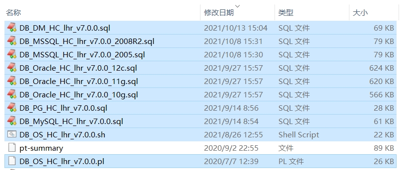 達(dá)夢數(shù)據(jù)庫使用disql生成html格式的巡檢報(bào)告