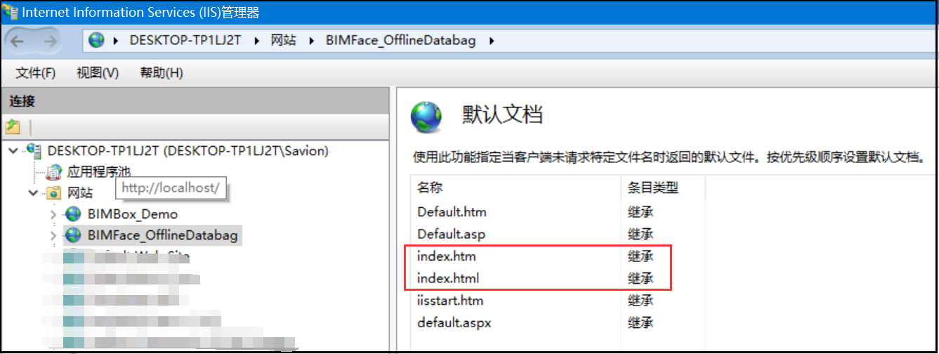 C#开发BIMFACE系列47 IIS部署并加载离线数据包_离线_06