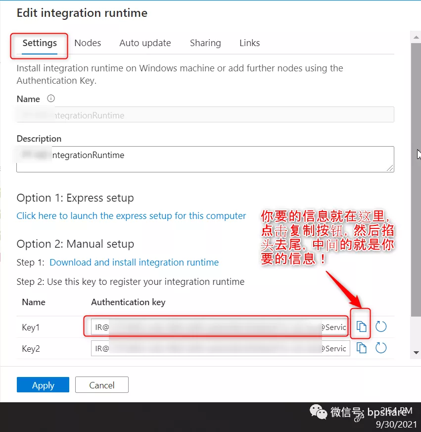 \'Azure数据工厂最佳实践之Self-hosted