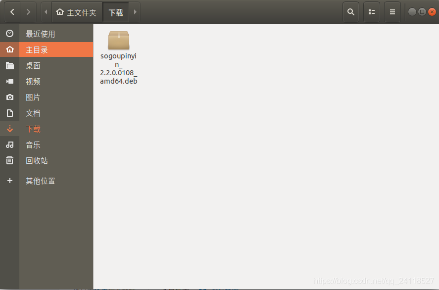 Ubuntu 18.04 LTS 安裝搜狗輸入法_Ubuntu_05