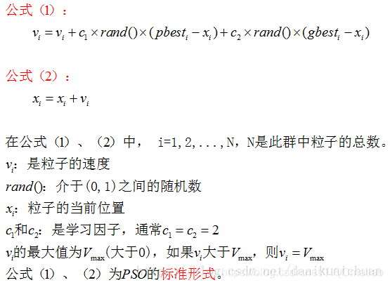 三维装箱 基于matlab粒子群算法求解三维装箱优化问题 含matlab源码950期 Wx610cd8661bd33的技术博客 51cto博客