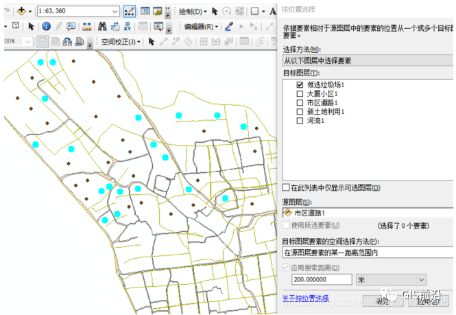 然後使用相同方法,選擇距河流150m以內的垃圾場點,然後在屬性表中進行