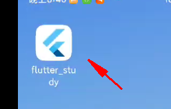 Flutter中设置Android的应用名称和图标(android,ios,web)#yyds干货盘点#_应用图标_02