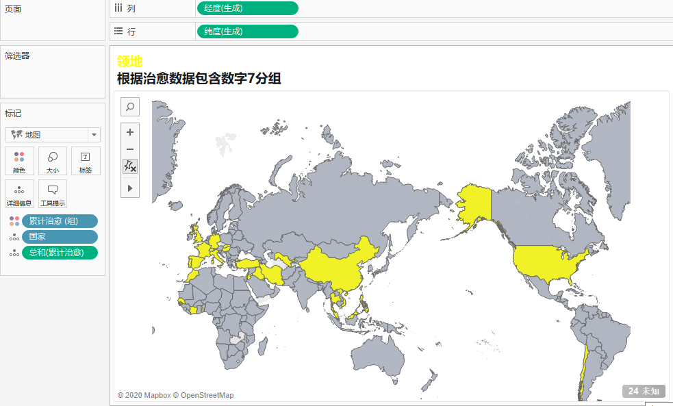 操作指南 如何利用smartbi Tableau实现地图可视化展示 Ai X 51cto Com 前沿的ai内容社区