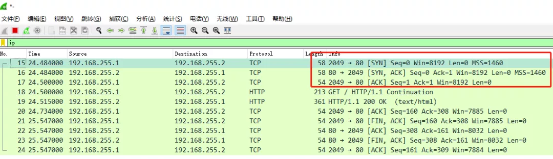 初识TCP，实验加抓包带你理解为什么需要三次握手、四次挥手_服务器_07