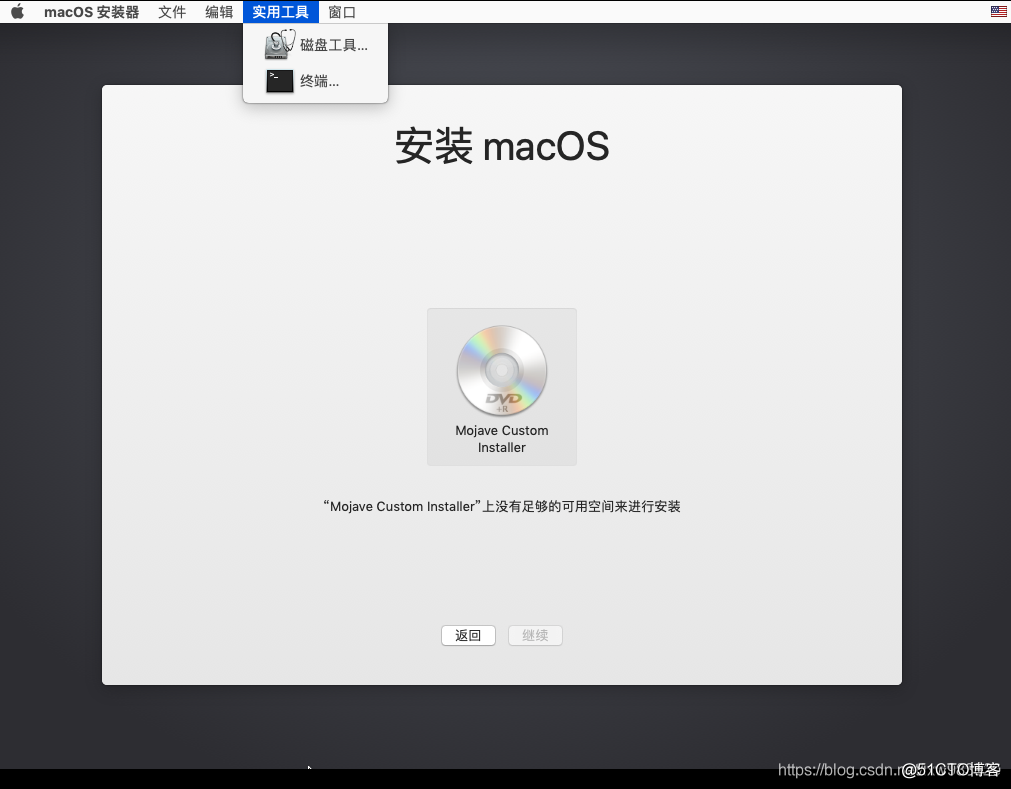 vmware安装mac os_ios_20