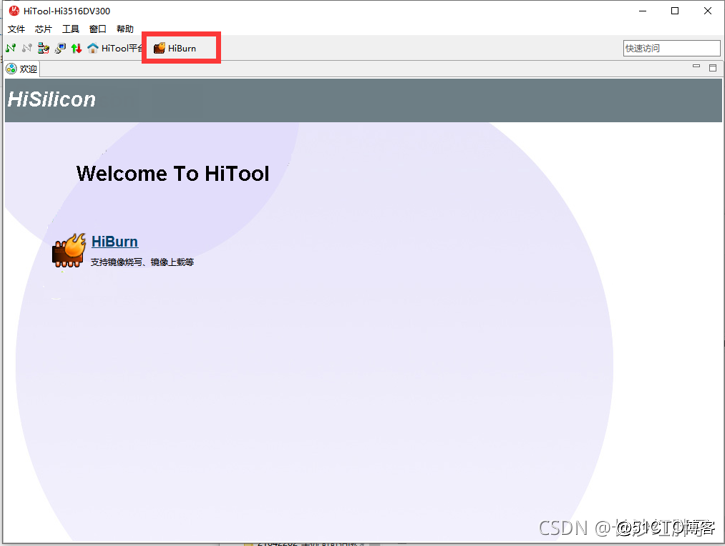 Hi3516开发笔记（五）：通过HiTools使用网口将uboot、kernel、roofts和userdata按照分区表烧写镜像_HI3516_04