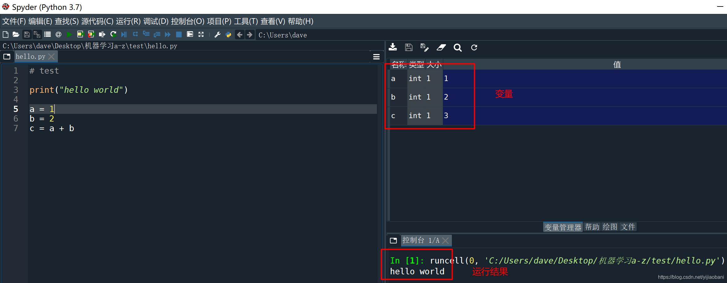 spyder一款优秀的python数据科学开发环境