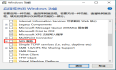 【漏洞通告】Windows 网络文件系统漏洞（CVE-2020-17051、CVE-2020-17056）