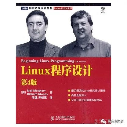 Linux 资料大全_xhtml_06