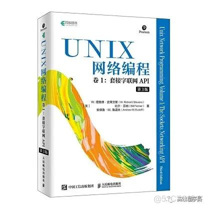 Linux 资料大全_xhtml_08