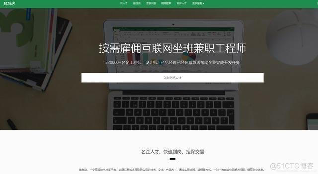 学生学完python靠几个接单网站兼职，实现经济独立