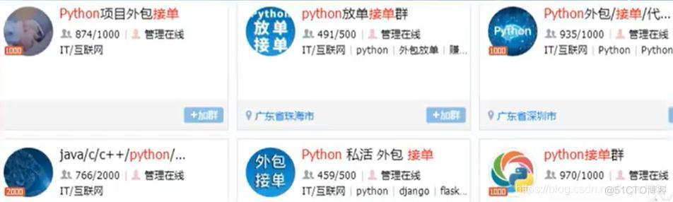 学生学完python靠几个接单网站兼职，实现经济独立