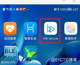 9AirLink工具写入NFC数据1.png