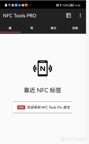 14NFC Tools1.png