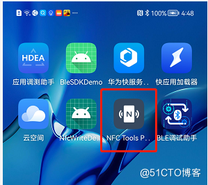 13NFC Tools0.png