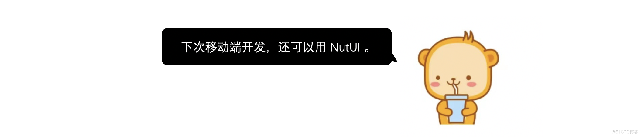 金先生的 NutUI3 初体验_NutUI_16