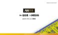 HFSS19 官方中文教程系列 L04