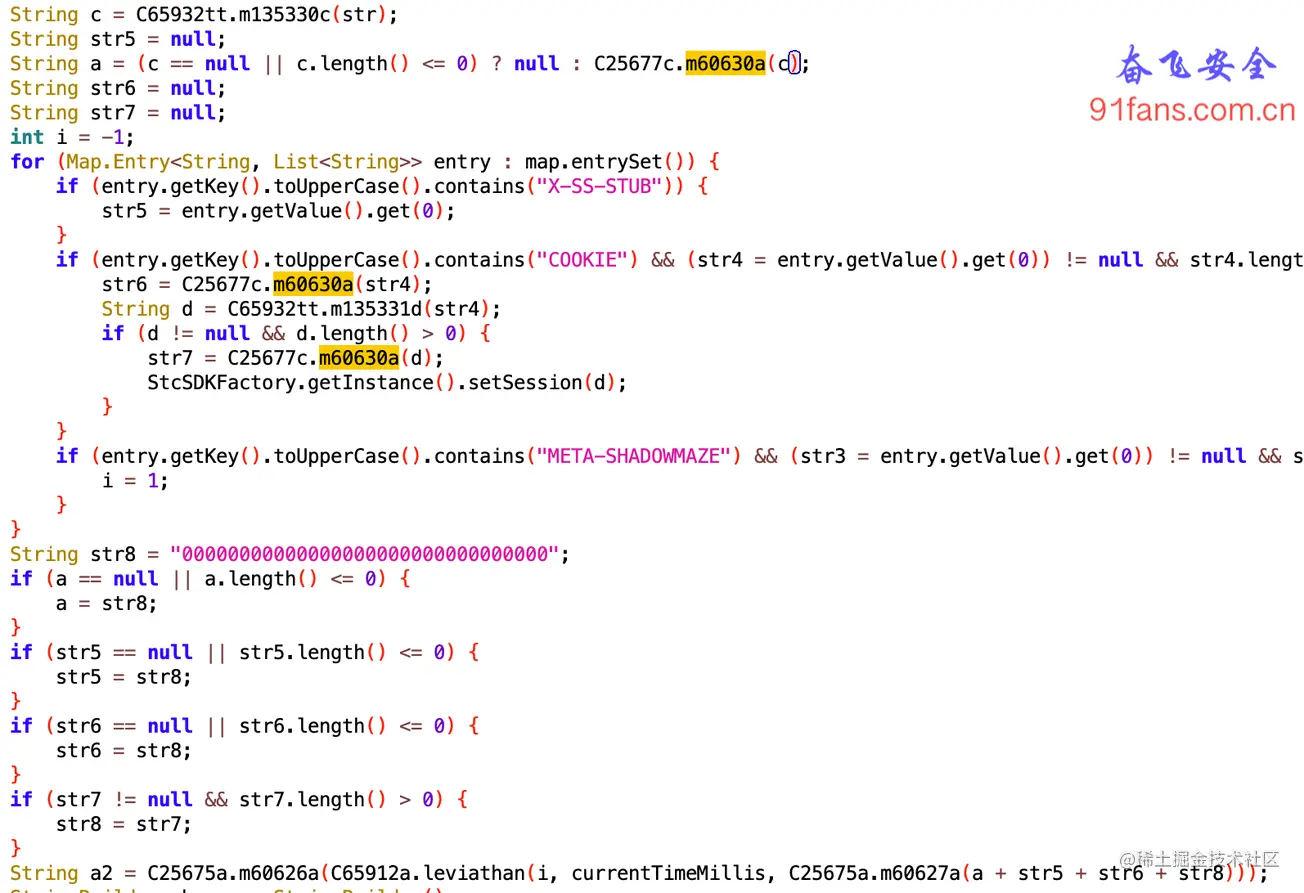 再搞个大点的 某小视频App X-Gorgon 分析_java_03