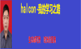 halcon-set_tposition设置文本光标的位置
