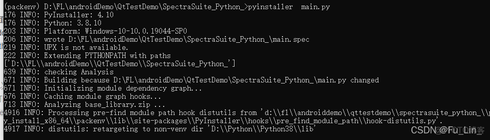Qt for python pyside2/6 使用 PyInstaller打包项目exe_pyside2打包教程_02