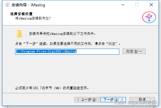 iMazing2022许可证编号iOS 设备管理器_ipad_04