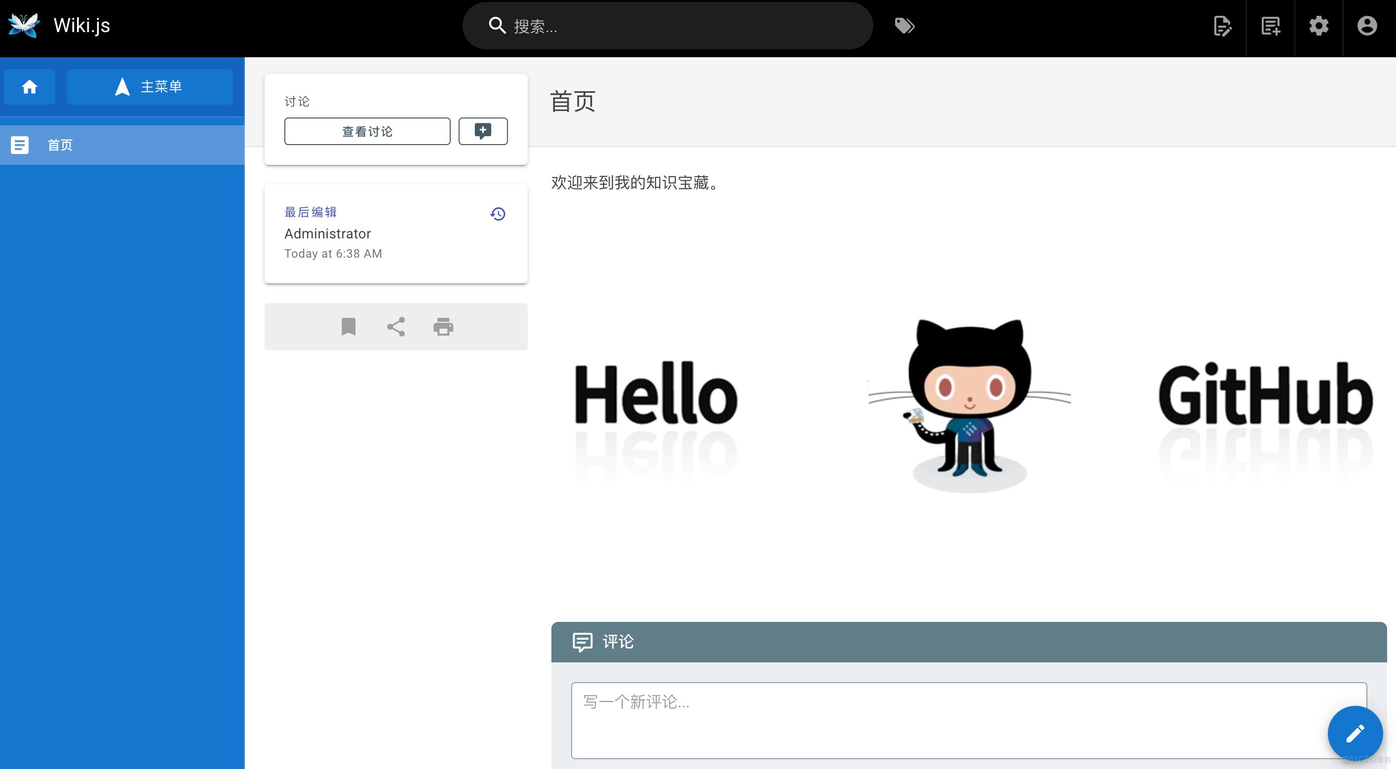 支持中文！秒建 wiki 知识库的开源项目，构建私人知识网络_开源项目_05