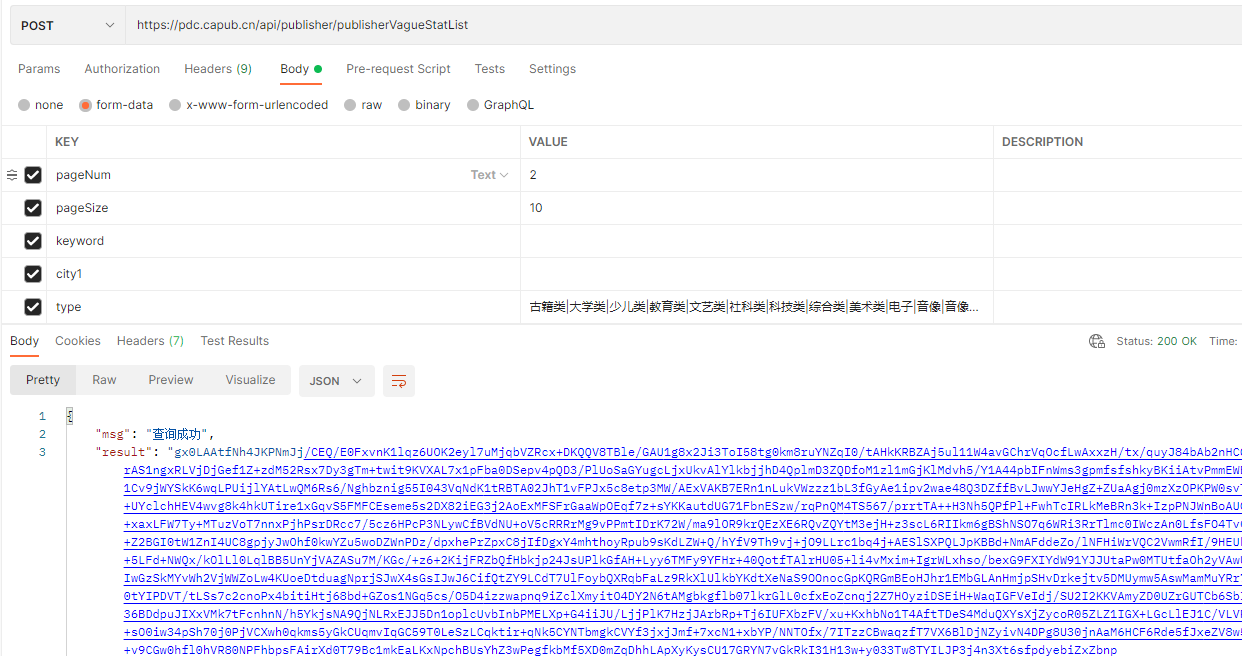 写Python爬虫，服务器返回数据加密了，套路解决法~，出版社，出版社