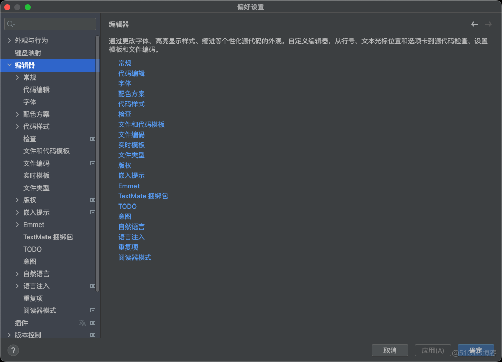 Intellij中文插件效果图