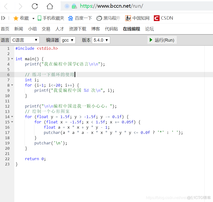 在线编程网站分享：编程中国_.net_02